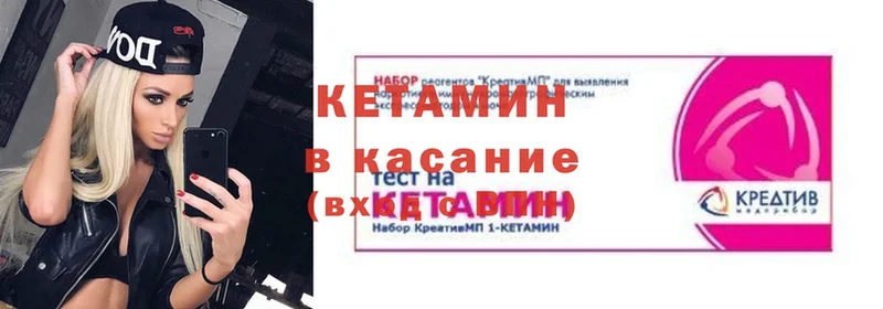 КЕТАМИН ketamine  наркота  Сортавала 